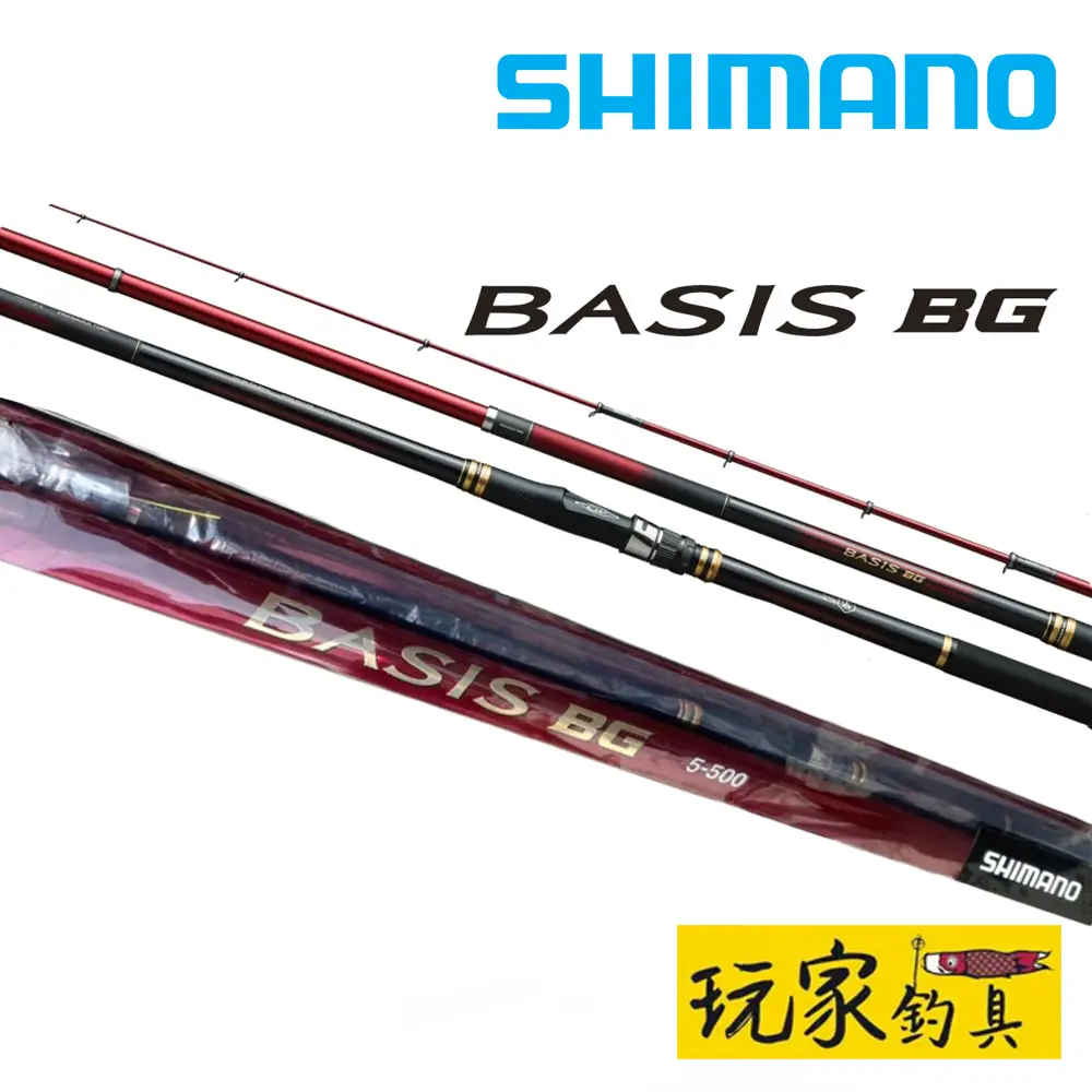 シマノ ライアーム BG 6-480 【公式通販】 シマノ ライアーム BG 6-480 【公式通販】