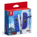 ★雪兒電玩★全新現貨 NS SWITCH 薩爾達 禦天之劍 JOYCON 御天之劍  左右手把 JOY-CON 天空之劍