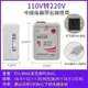 110V轉220V轉換器 變壓器電源電壓轉換器出國用