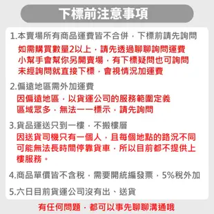 祥福房間椅 圓背椅 人體工學椅背設計 小型藤椅 休閒藤椅 工作椅 涼椅 藤編椅 藤椅 餐椅 休閒椅