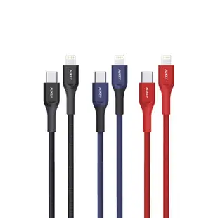 AUKEY Type-C to Lightning MFi認證 1.2/2M 充電線 (CB-AKL3/CB-AKL4)