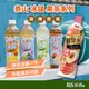 泰山 冰鎮 水果茶系列 鮮果水【箱購優惠】24瓶/箱 檸檬紅茶 芭樂綠茶 水果茶 梅子綠茶 葡萄鮮冰茶 水蜜桃鮮果水