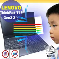 在飛比找PChome24h購物優惠-Lenovo ThinkPad T15 Gen2 防藍光螢幕