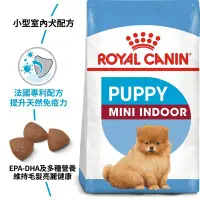 在飛比找Yahoo!奇摩拍賣優惠-法國皇家 MNINP室內小型幼犬(原PRIJ27)-1.5k