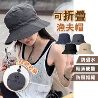 在飛比找momo購物網優惠-【QIDINA】自帶收納輕便防曬遮陽帽漁夫帽-P(高爾夫帽 