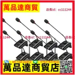 話筒 無線話筒一拖四U段會議培訓室一拖八桌面鵝頸麥克風防嘯叫