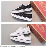 在飛比找蝦皮購物優惠-VANS ERA True White 白色 黑邊 白黑 帆