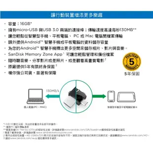 SanDisk 16GB Ultra Dual USB3.0 OTG雙傳輸 隨身碟 讀卡機