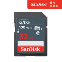 在飛比找PChome24h購物優惠-SanDisk Ultra SDHC 32GB 記憶卡 10