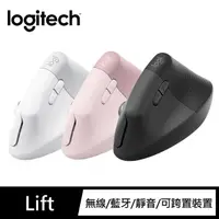 在飛比找momo購物網優惠-【Logitech 羅技】Lift 人體工學垂直滑鼠