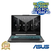 在飛比找myfone網路門市優惠-ASUS TUF Gaming A15 FA506NF-00