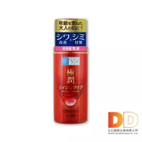 在飛比找蝦皮購物優惠-日本 ROHTO 樂敦 HADALABO 乳液 140ml 