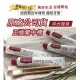 【Red Seal 紅印牙膏】小蘇打亮白/護齦蜂膠/清新草本/無氟兒童100g 單入組(正品公司貨)