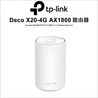 在飛比找露天拍賣優惠-(4G SIM卡分享器) TP-LINK Deco X20-