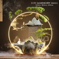 在飛比找蝦皮商城精選優惠-創意陶瓷循環招財流水噴泉加濕器家居客廳生財辦公室擺件開業禮品