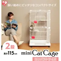 在飛比找momo購物網優惠-【IRIS】舒適附輪雙層貓籠 三種顏色(PMCC-115/P