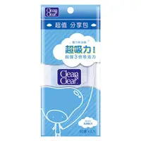 在飛比找蝦皮購物優惠-Clean&Clear 可伶可俐 魔力吸油紙 超值分享包 6