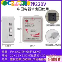 在飛比找蝦皮購物優惠-【媽媽寶藏】 3000W變壓器 110v轉220v 變壓器 