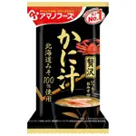 日本天野 AMANO 沖泡贅沢蟹肉味噌湯一盒10入