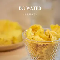 在飛比找蝦皮購物優惠-"BO WATER"  啵  果乾系列 金鑽鳳梨乾 金鑽鳳梨