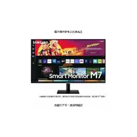 在飛比找PChome商店街優惠-Samsung 32” Smart Monitor M7 (