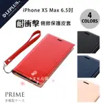 免運 日本 LEPLUS PRIME IPHONE XS MAX 專用耐衝擊側掀式保護皮套 軍規防摔等級