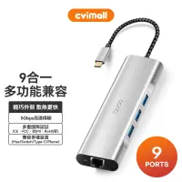 在飛比找蝦皮商城優惠-Opro9 USB-C 9合一多功能轉接器 USB3.0 T