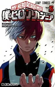 My Hero Academia Vol.5 manga Japanese version