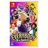 在飛比找Yahoo!奇摩拍賣優惠-【520game】【NS】【全新現貨】 Everybody 