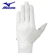 Mizuno Baseball Glove, One-Handed, Global Elite ZeroSpace, High Sch From Japan