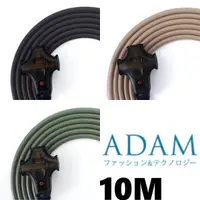 在飛比找momo購物網優惠-【ADAM】ADAM 戶外延長動力線 10M(ADPW-EC