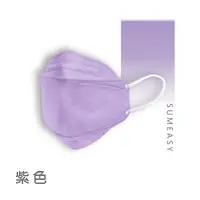 在飛比找PChome24h購物優惠-順易利4D立體醫用口罩 紫色 - 10入/盒