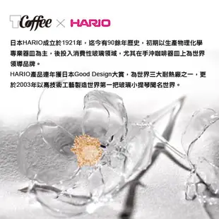 TCoffee HARIO 虹吸式咖啡壺(3人份)下座 (8.4折)