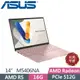 ASUS Vivobook S14 OLED M5406NA-0078C7535HS 玫瑰金(AMD R5-7535HS/16G/512G/WUXGA/14)