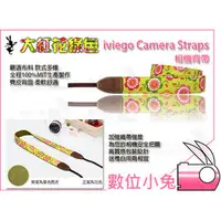 在飛比找PChome商店街優惠-數位小兔【iviego 相機背帶 大紅花綠色】減壓背帶 日系