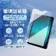 Kamera For iPad Pro (11吋) A類紙鋼化玻璃保護貼 玻璃類紙膜