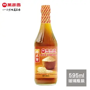 萬家香糯米醋595ml