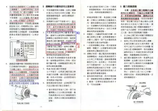 ＊黃師傅＊【木川泵浦1】說明書,注意事項 KQ200 KQ200N KQ400 KQ400N KQ800 KQ800N