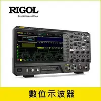 在飛比找有閑購物優惠-RIGOL 7合1高性能數位示波器 MSO5204 (200