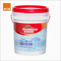 在飛比找momo購物網優惠-【特力屋】虹牌 漏克補水性防水材 銀灰 10L