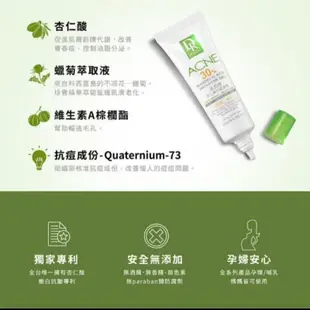 全新封膜可刷卡 免運現貨📢Dr. Hsieh 達克痘杏仁酸抗痘凝膠30% 20ml