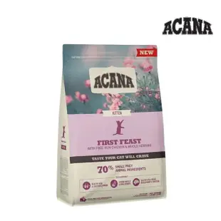 【ACANA】第一盛宴貓低GI配方-放養雞肉.鯡魚+巢蛋幼貓第一首選（優質成長）340g*3包組(貓飼料、貓量)