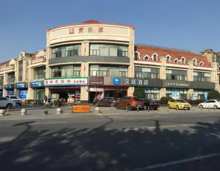 漢庭酒店(上海羅山路地鐵站店)Hanting Hotel (Shanghai Luoshan Road Metro Station)