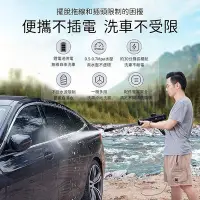 在飛比找Yahoo!奇摩拍賣優惠-Baseus倍思 倍動力 便攜電動洗車水槍 伸縮水管 加壓水