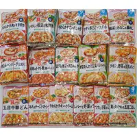 在飛比找蝦皮購物優惠-日本和光堂 嬰幼兒副食品 即食粥 調理包 寶寶粥 12個月以