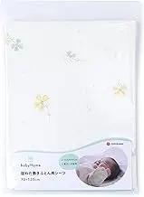 Nishikawa WK54353001 Mini Fitted Sheet for Futons, 23.6 x 35.4 inches (60 x 90 cm), Washable, 100% Cotton, Mini Fitted Sheet, Plush, Soft, Double Layer Gauze, Green