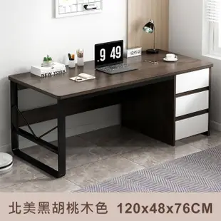 【生活藏室】U型腳三抽書桌/工作桌120cm寬(辦公桌 書桌 工作桌 電腦桌 抽屜桌 書桌收納 收納桌 寫字桌)