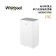 (領券再折200)Whirlpool 惠而浦 高效除濕型 15公升 第六感智能除濕機 WDEE15TW