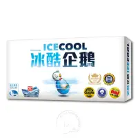 在飛比找momo購物網優惠-【新天鵝堡桌遊】冰酷企鵝 ICE COOL(經典必備款/送禮