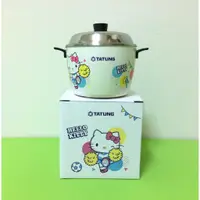 在飛比找蝦皮購物優惠-大同 Hello Kitty 運動風 迷你紀念電鍋、小電鍋、